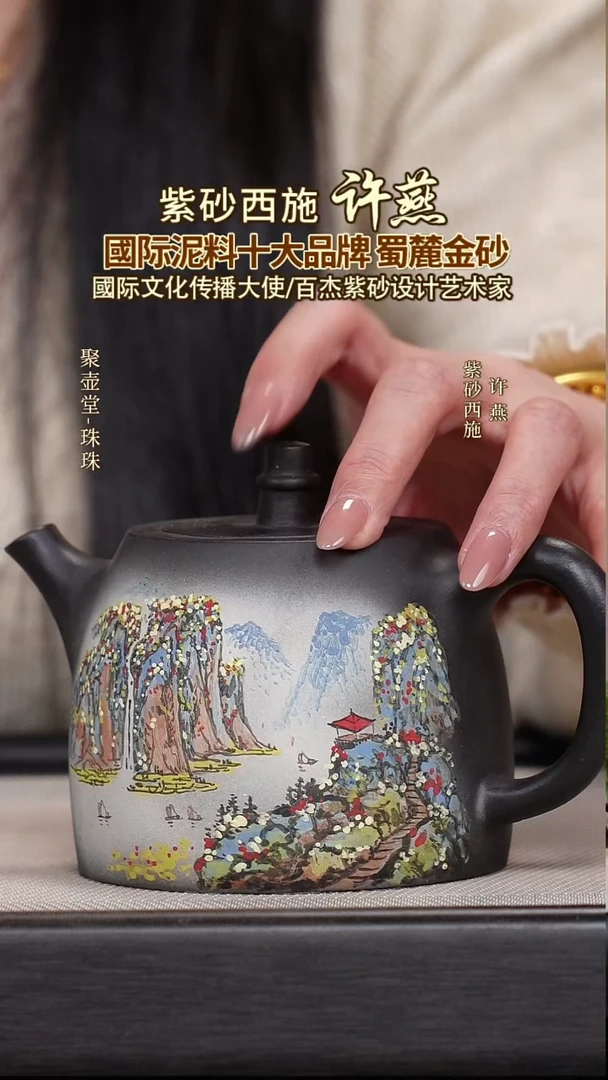 茶壶紫砂宜兴原矿紫砂壶