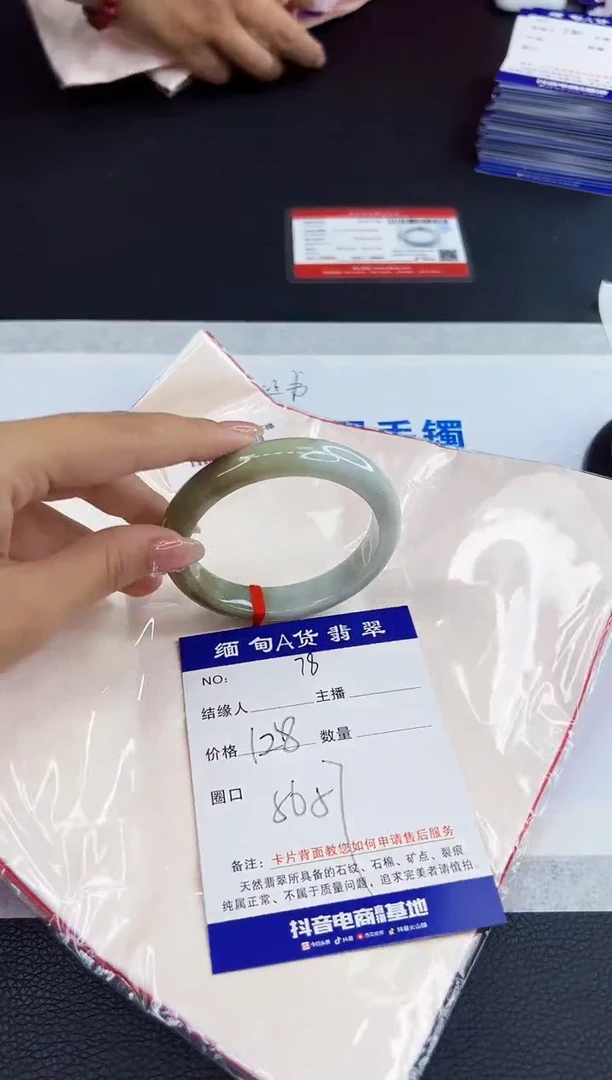 未镶嵌手镯翡翠11111