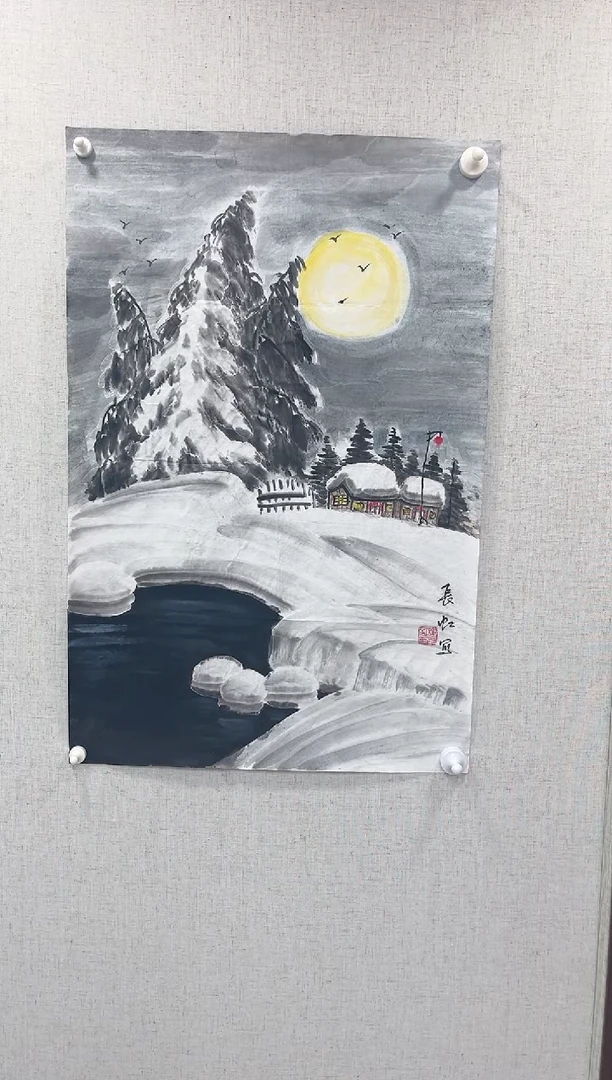 国画谢长虹老师开三
