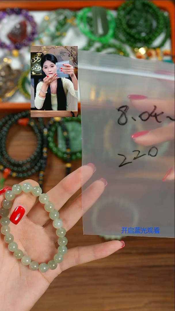 未镶嵌手串和田玉ᐝ山也出品
