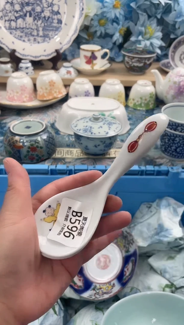 瓷片永**久B596+2默认微瑕 闪购默认库存一件