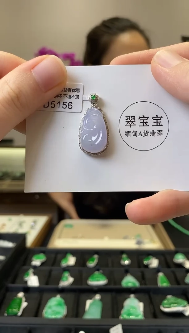 翡翠18K金镶嵌颈饰D5156 如意 含运营费