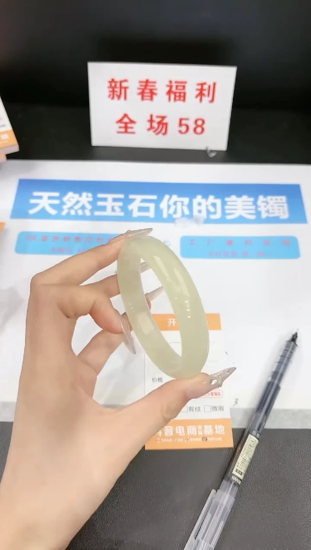 【闪购商品】石英质玉手镯未镶嵌318