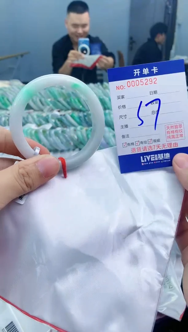 【闪购商品】翡翠手镯未镶嵌翡翠天然缅甸A货