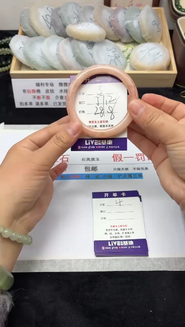 未镶嵌手镯石英质玉3