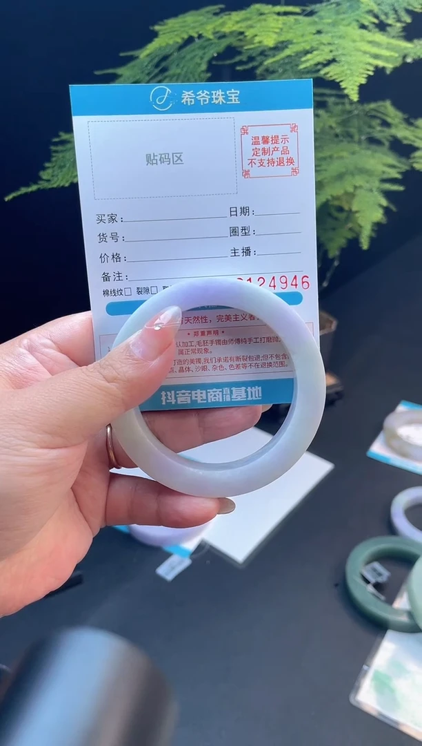 未镶嵌手镯定制翡翠翠*。手镯