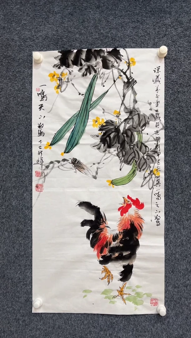 国画9.19zz-颜新辉-三尺