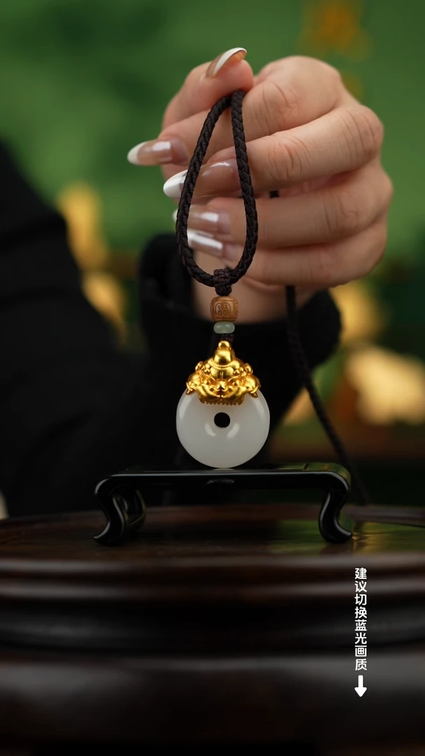 玉【平安扣】天然玉石吊坠