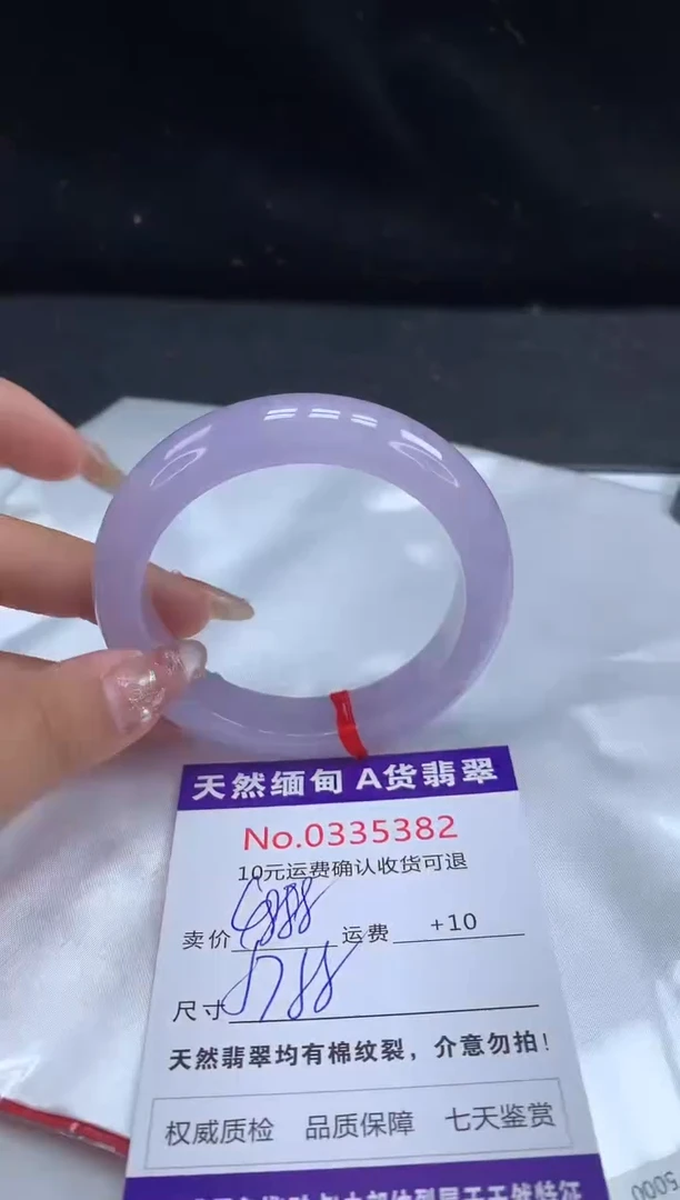 【闪购商品】翡翠手镯未镶嵌天然缅甸A货翡翠