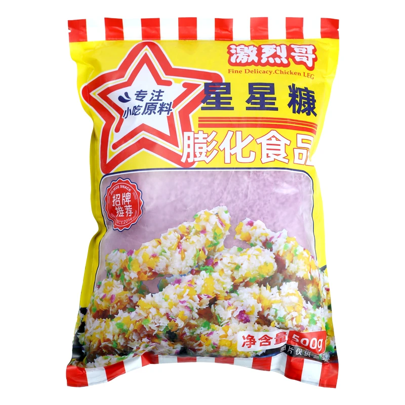 专属激烈哥星星面包糠五彩棒棒鸡500g每袋多种颜色和形状