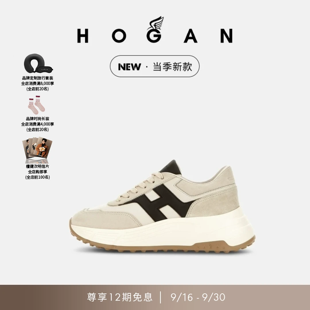 HOGAN女鞋新品H Patch系列H669时尚复古休闲增高厚底鞋