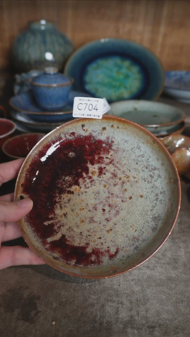 【闪购商品】C704号拍品，一物一拍