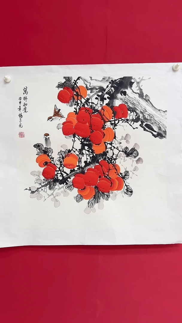 国画杨金光/花鸟/国画/宣纸
