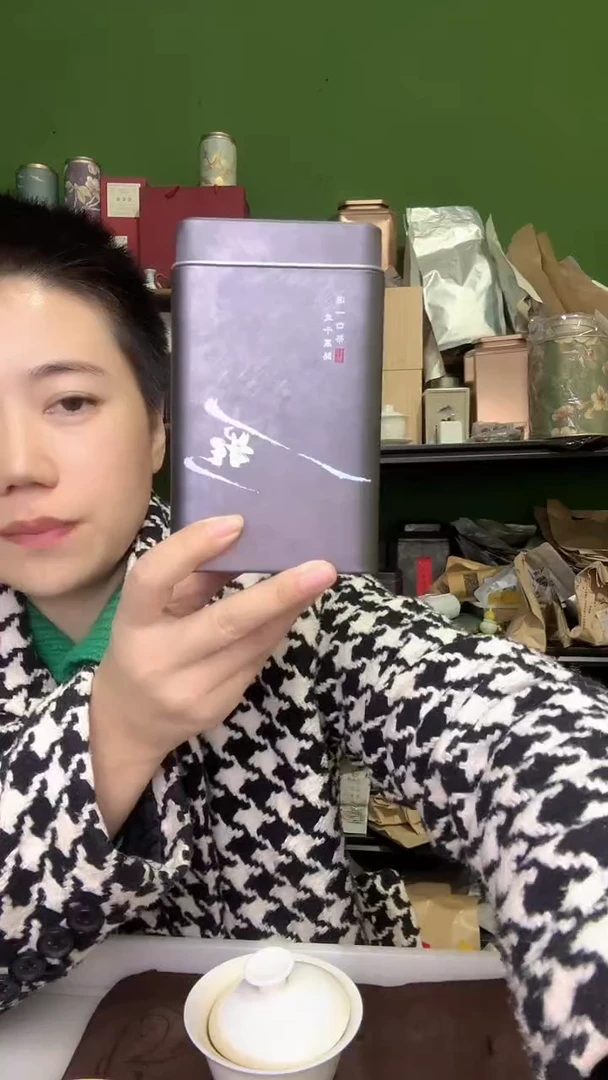 彩选单品武夷岩茶黄玫瑰50g