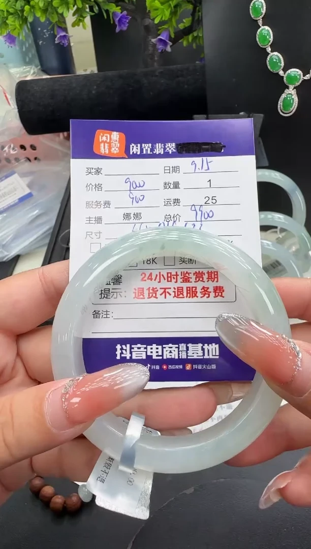 未镶嵌手镯翡翠翡翠手镯