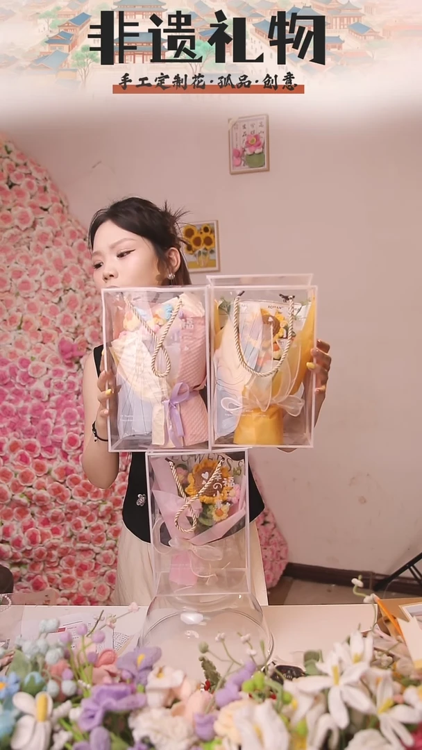非遗手工定制花束，孤品清仓！！