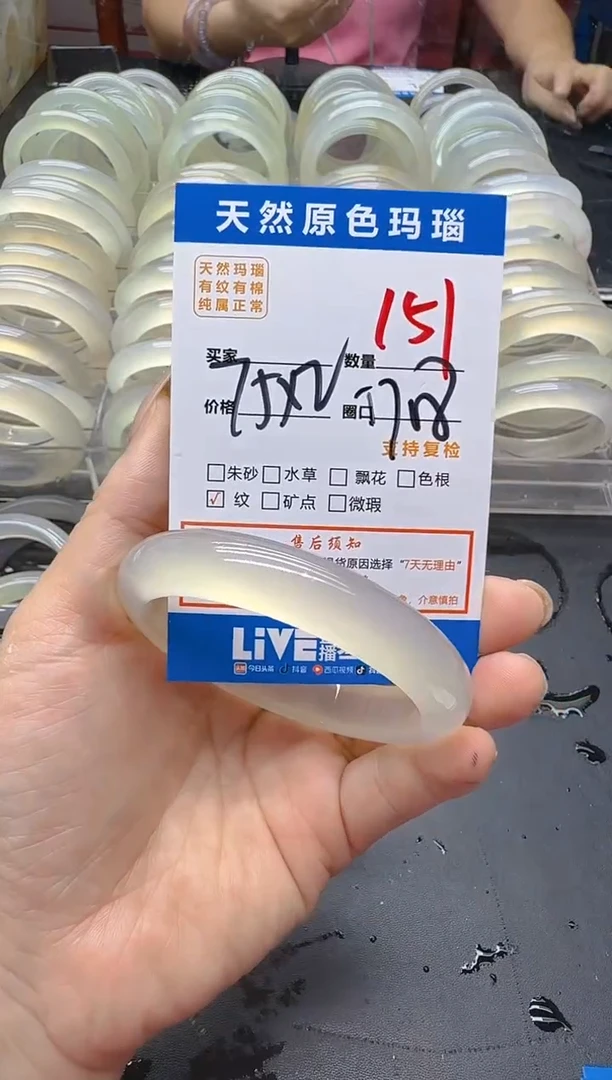 玛瑙/玉髓手镯未镶嵌咿**呀151