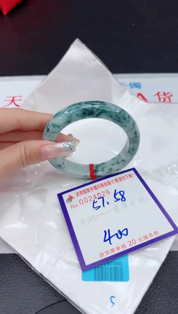 【闪购商品】翡翠手镯未镶嵌111111111