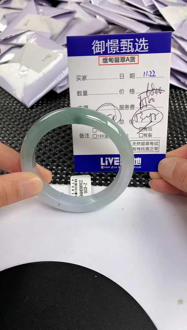 未镶嵌手镯翡翠52