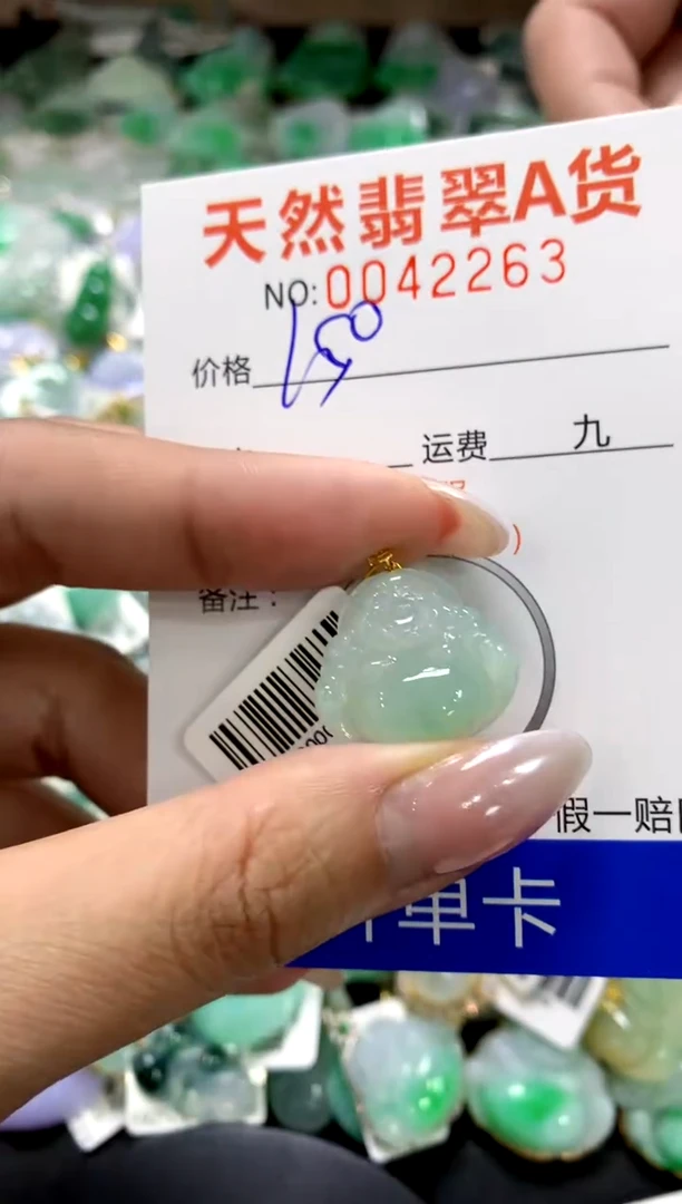 颈饰18K金镶嵌翡翠1111111111111111