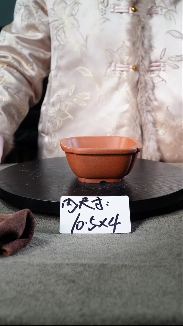 宜兴紫砂小花盆盆