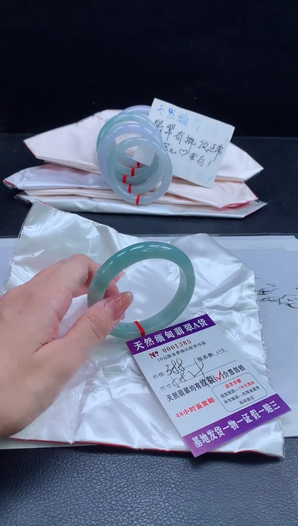 翡翠手镯未镶嵌翡翠手镯     完美者勿拍