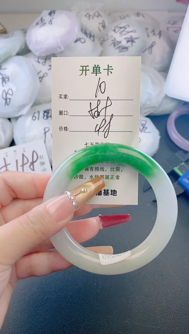 未镶嵌手镯翡翠10