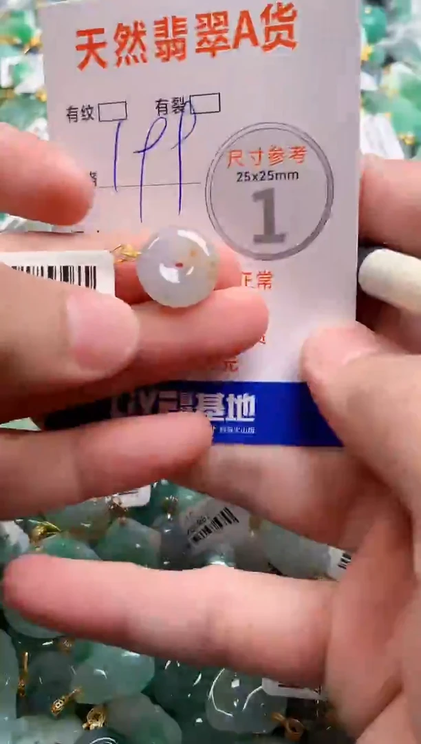 颈饰18K金镶嵌翡翠0433353478