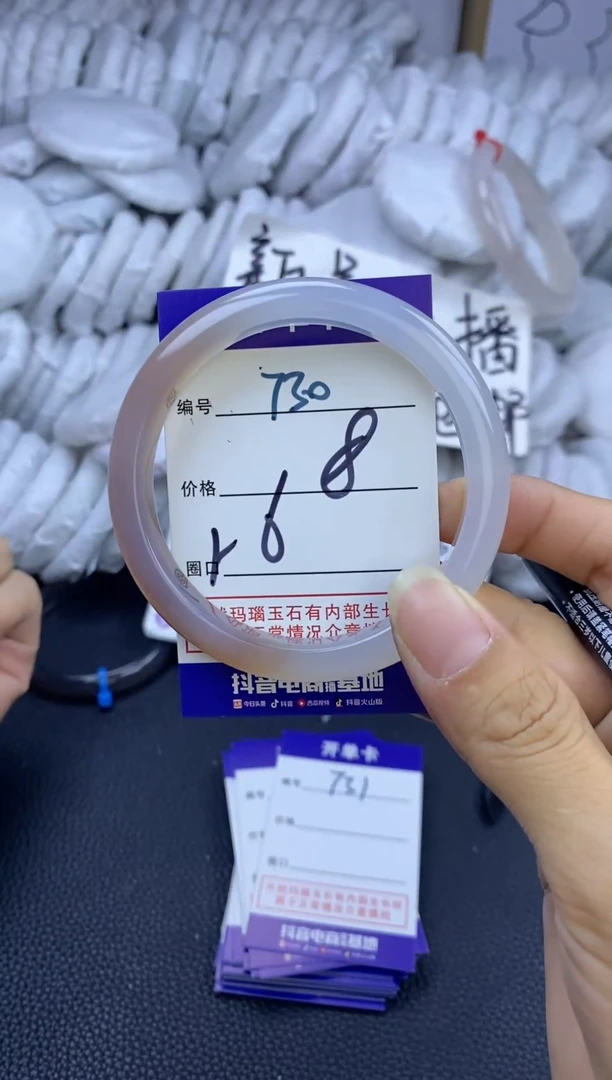 手镯玛瑙/玉髓未镶嵌730