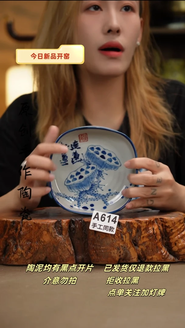 其他A614新十二器瓷器