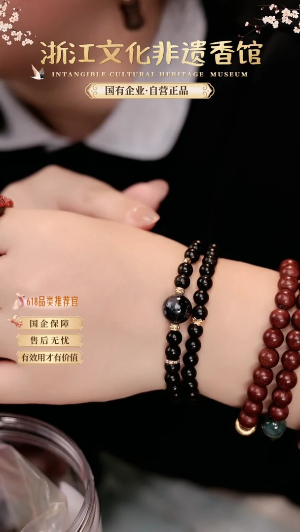 泥塑息肌香0.6双圈手串zj0100