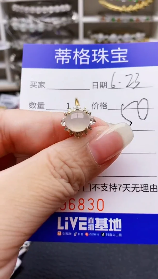 翡翠戒指银S925镶嵌6830
