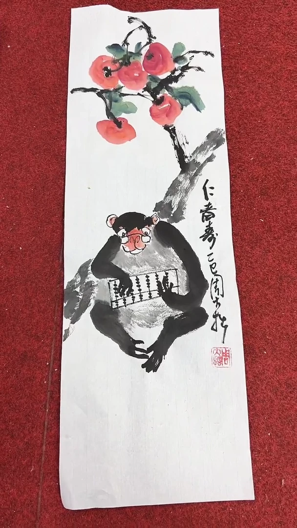 国画周大拙/国画/花鸟