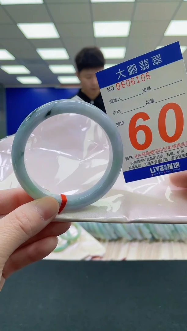未镶嵌手镯翡翠AAAAAAAAA