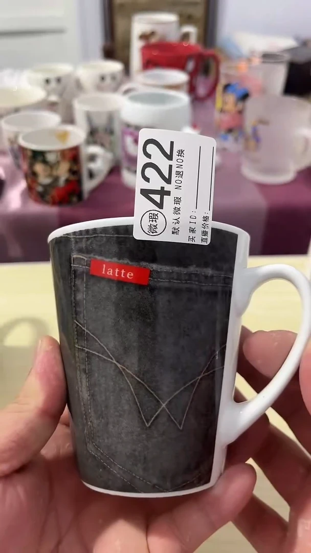 其他小*哈瓷器水杯一物一拍