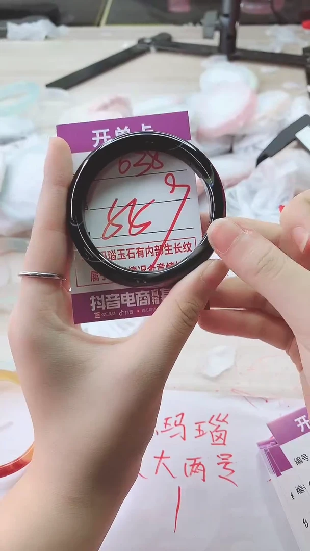 手镯玛瑙/玉髓未镶嵌638