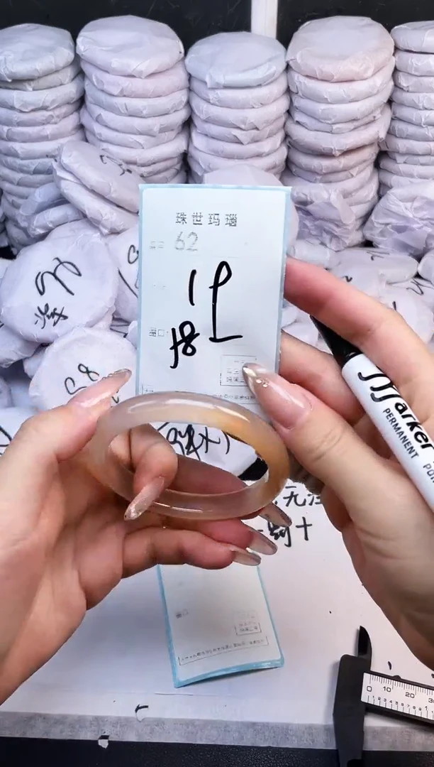 手镯玛瑙/玉髓未镶嵌62