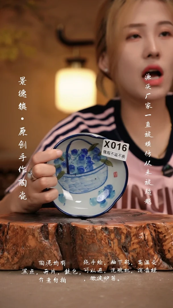 其他WX016新十二器瓷器