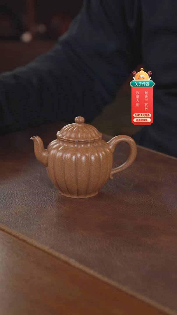 【闪购商品】紫砂茶壶紫砂壶紫砂壶