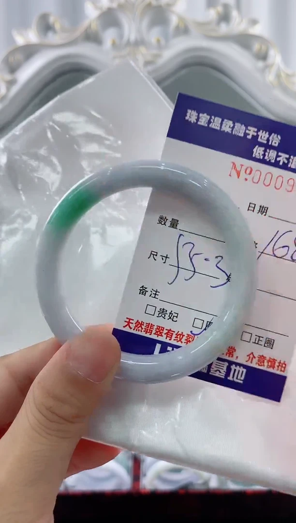 翡翠手镯未镶嵌天然缅甸A货翡翠