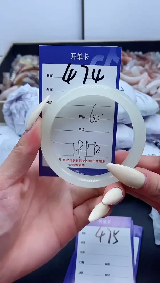 【闪购商品】石英质玉手镯未镶嵌474-60