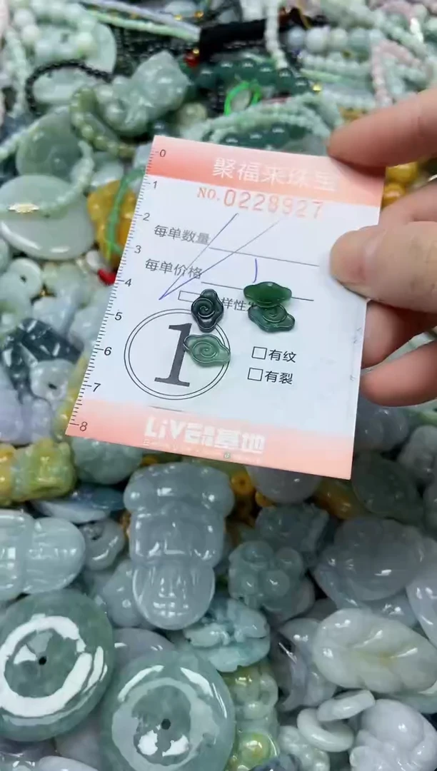 颈饰未镶嵌翡翠闪购0228927多样性发其一