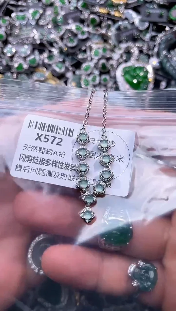 【闪购商品】翡翠颈饰未镶嵌X572项链