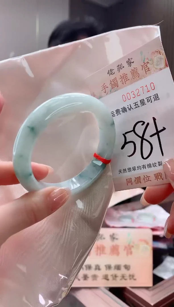未镶嵌手镯翡翠天然缅甸A货翡翠