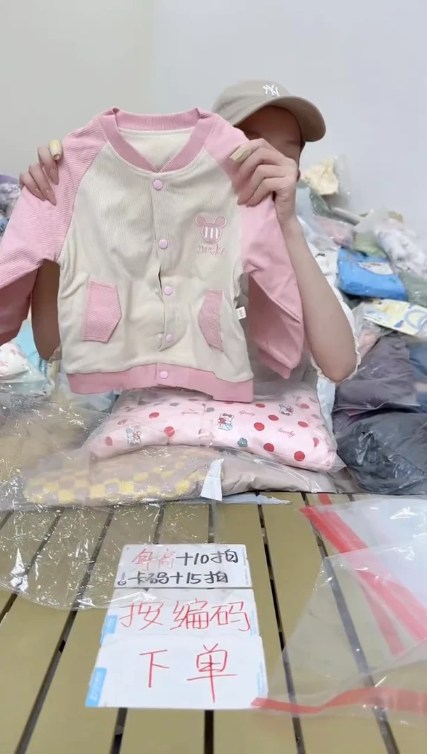 兮兮家童装捡漏132