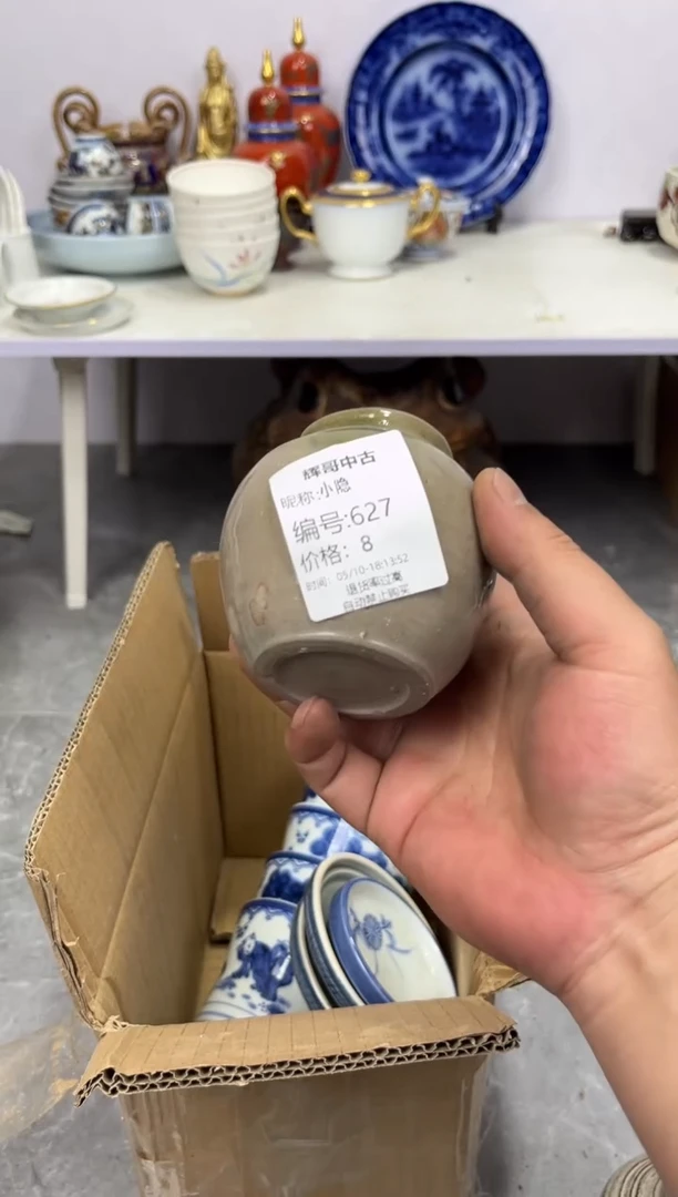 茶杯紫砂辉哥中古满30包邮