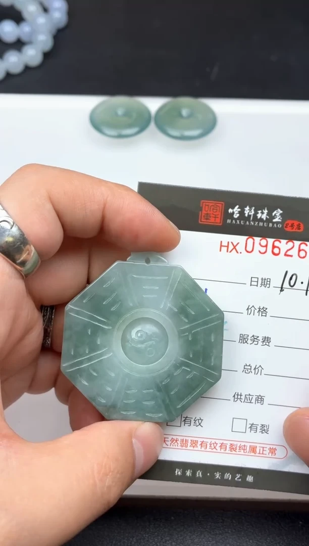 吊坠(不含链)未镶嵌翡翠哈轩  挂件1