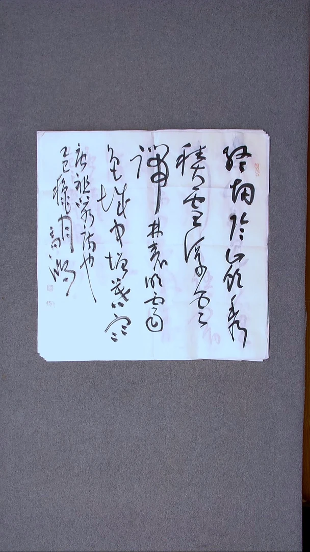 书法王高生 福建漳州69*69尺寸