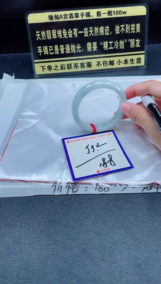 未镶嵌定制翡翠我