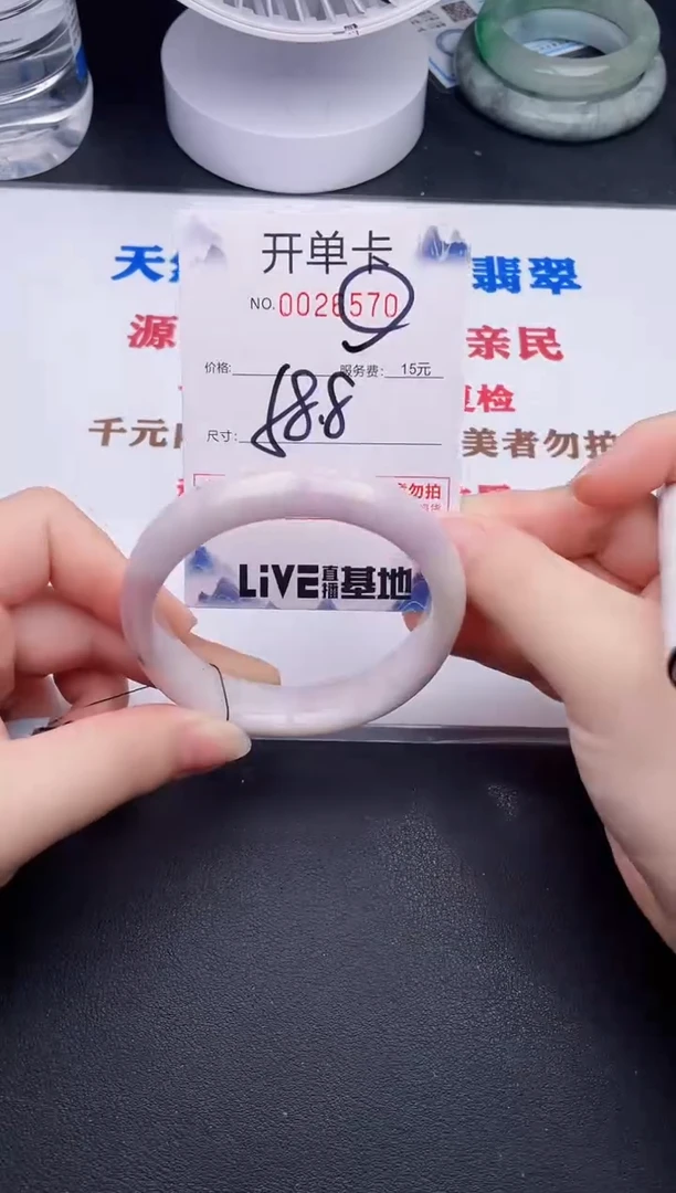 未镶嵌手镯翡翠70